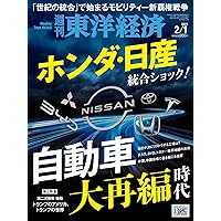 【初版・希少・雑誌】（洋）ザ・エコノミスト・TIME 4冊まとめ 初版・希少・雑誌】（洋）ザ・エコノミスト・TIME 4冊まとめ
